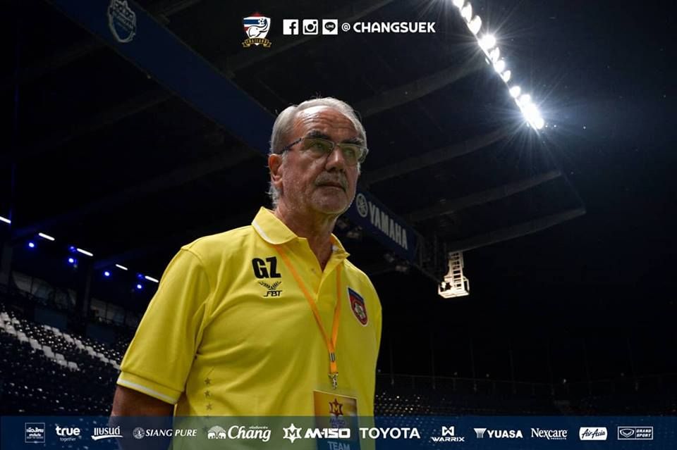 แกร์ด ซีเซ