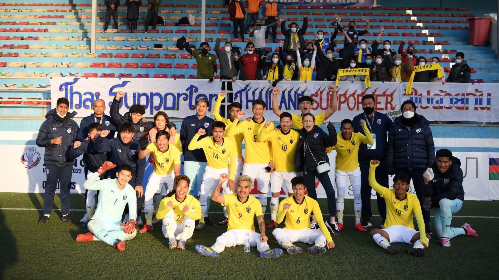 ทีมชาติไทย รุ่นอายุไม่เกิน 23 ปี