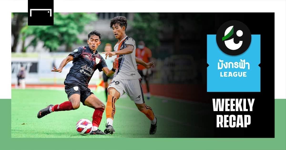 สรุปผลมังกรฟ้า ลีก 