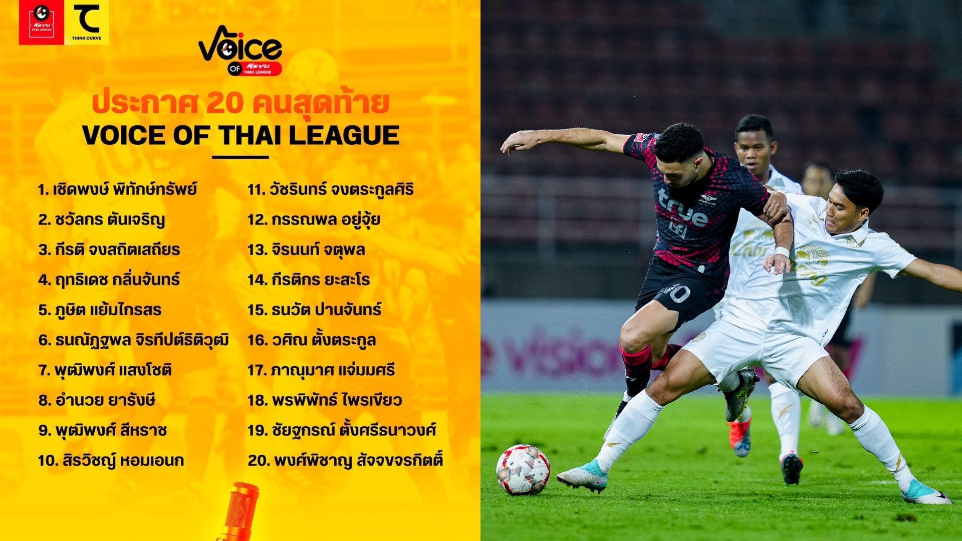 Voice of Thai League