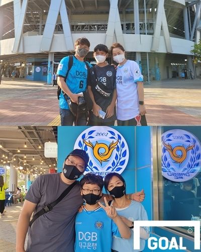 대구FC 추석 가족 팬