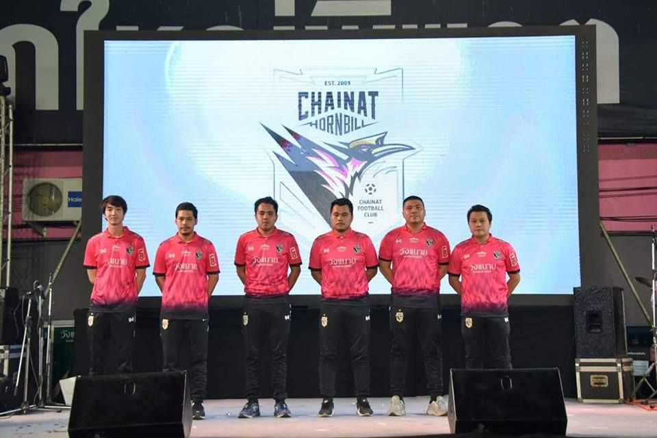 ชัยนาท ฮอร์นบิล