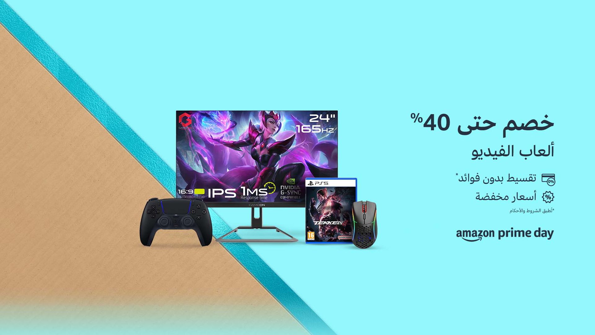video games prime day amazon saudi