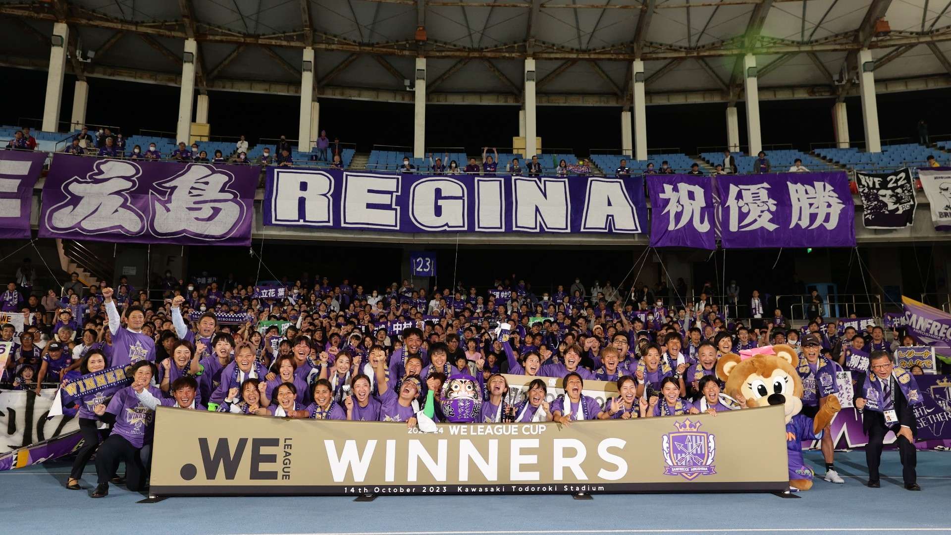 20231014-Sanfrecce Hiroshima Regina