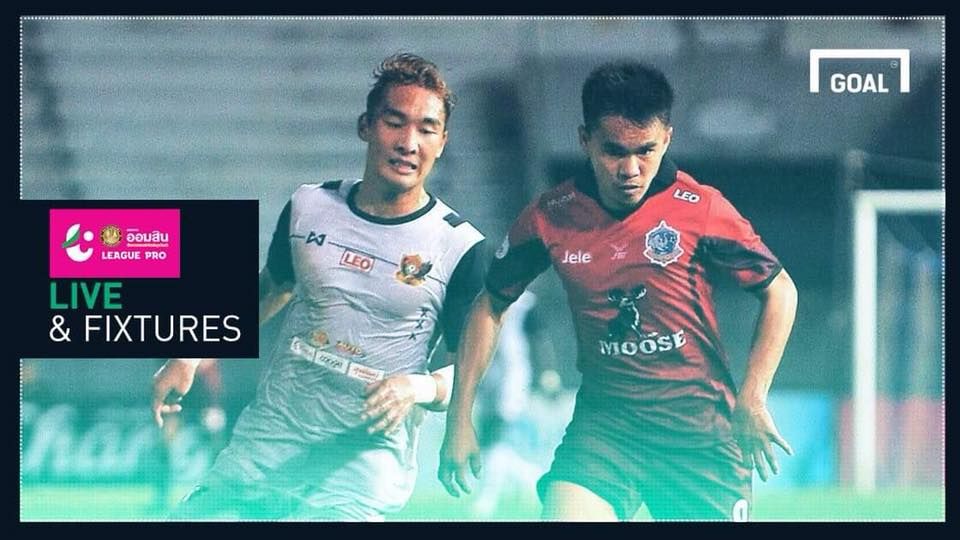 โปรแกรม ออมสิน ลีก โปร (T3) นัดที่ 23