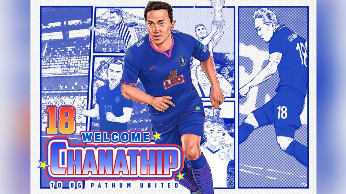 ชนาธิป สรงกระสินธ์