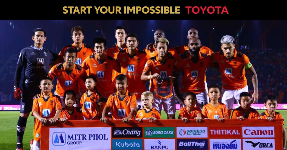 ราชบุรี มิตรผล 2020