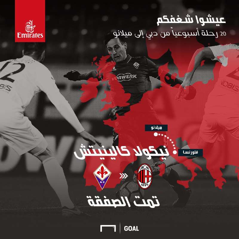 Kalinić milan 22082017