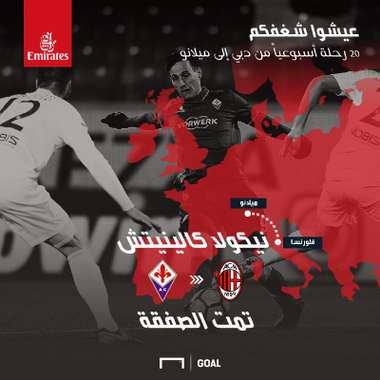 Kalinić milan 22082017