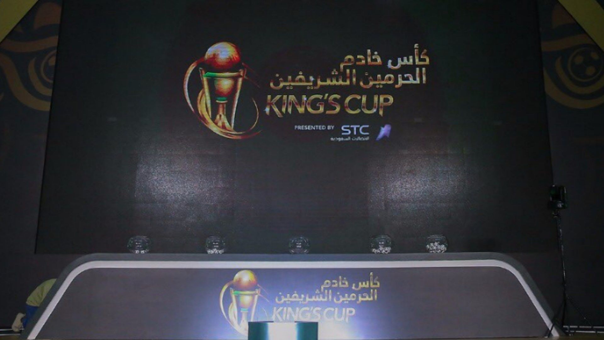 كأس خادم الحرمين الشريفين