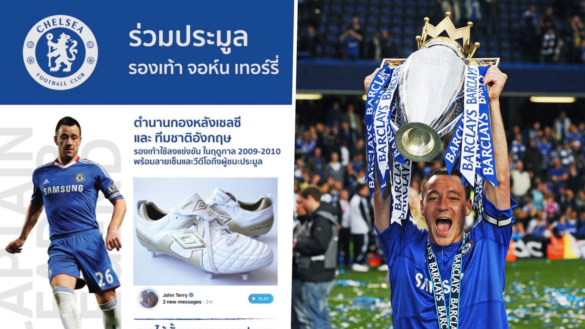 John Terry - Chelsea 2010