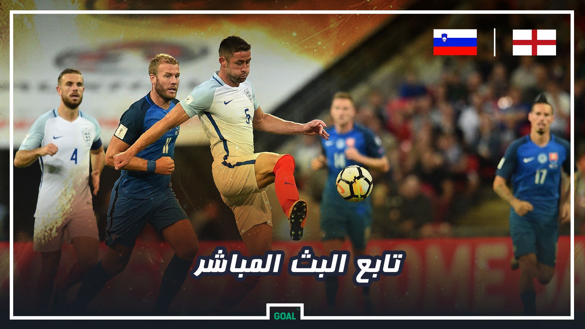 GFX AR England Slovenia