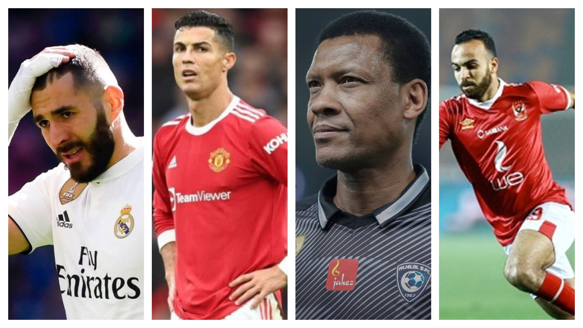 أفشة  - الدعيع - بنزيما - رونالدو