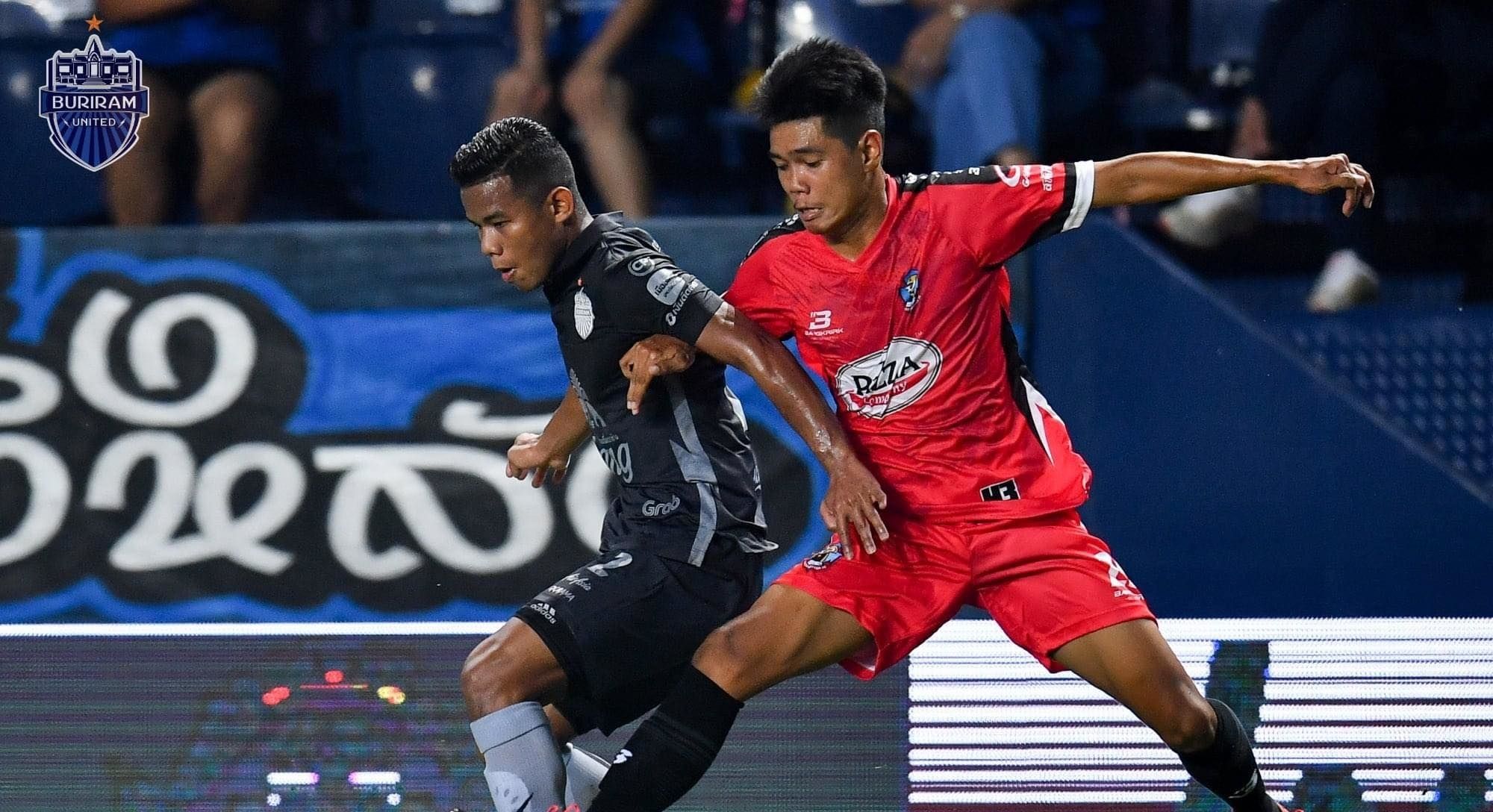 บุรีรัมย์