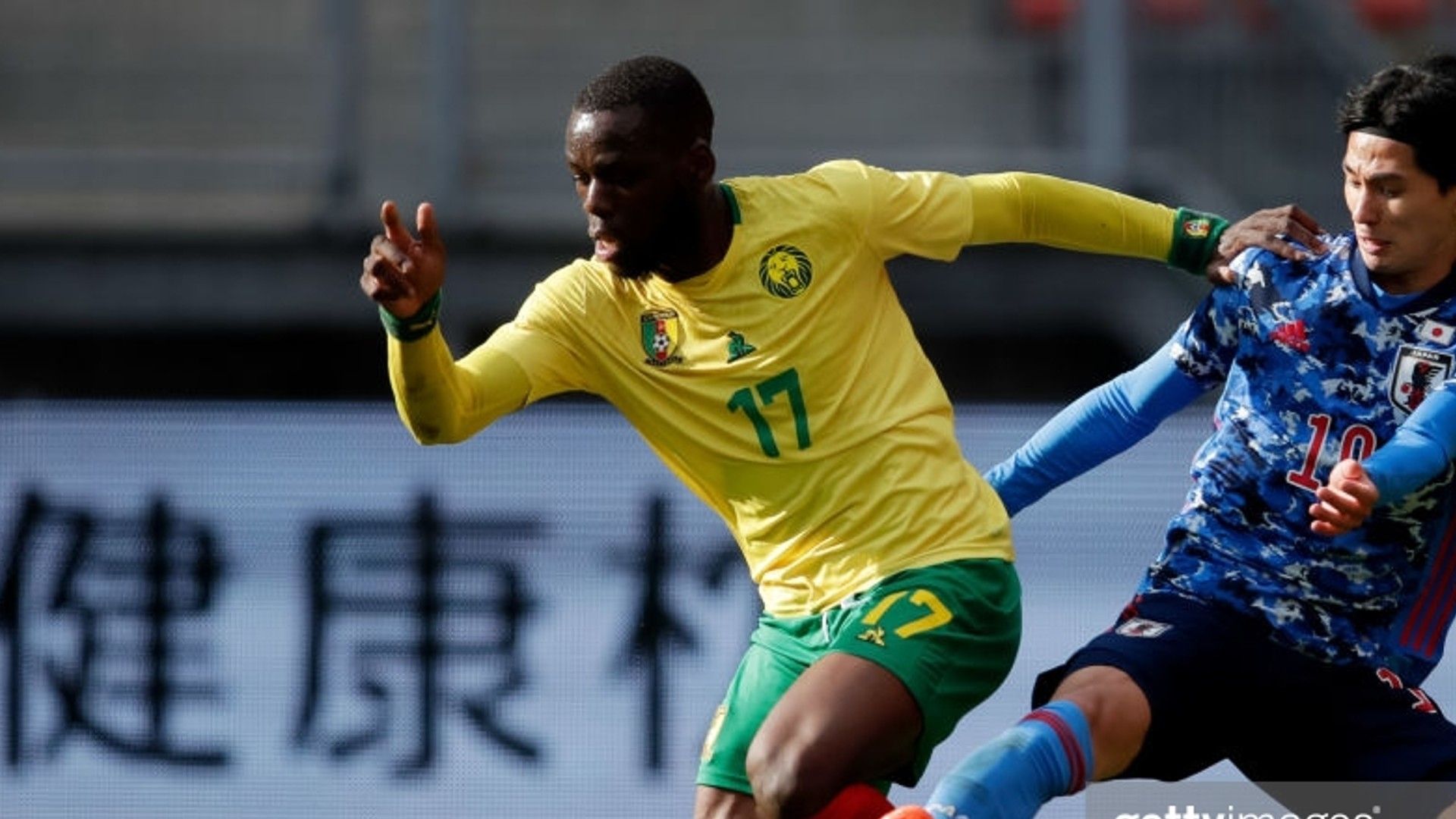 Jean Onana of Cameroon.