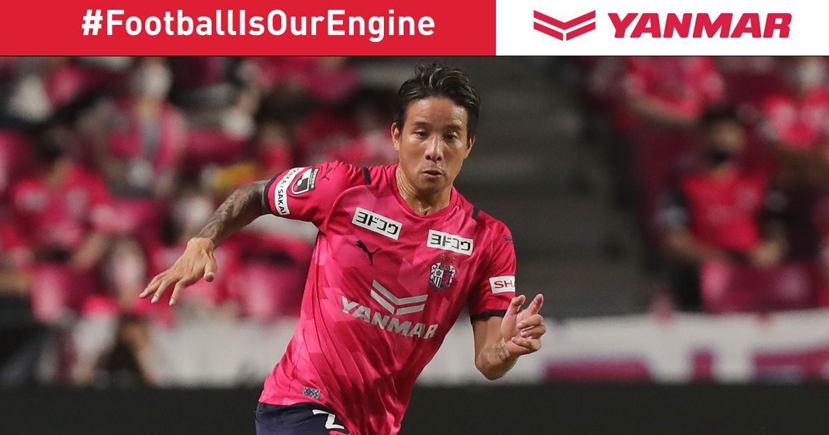 Cerezo Osaka - Yanmar