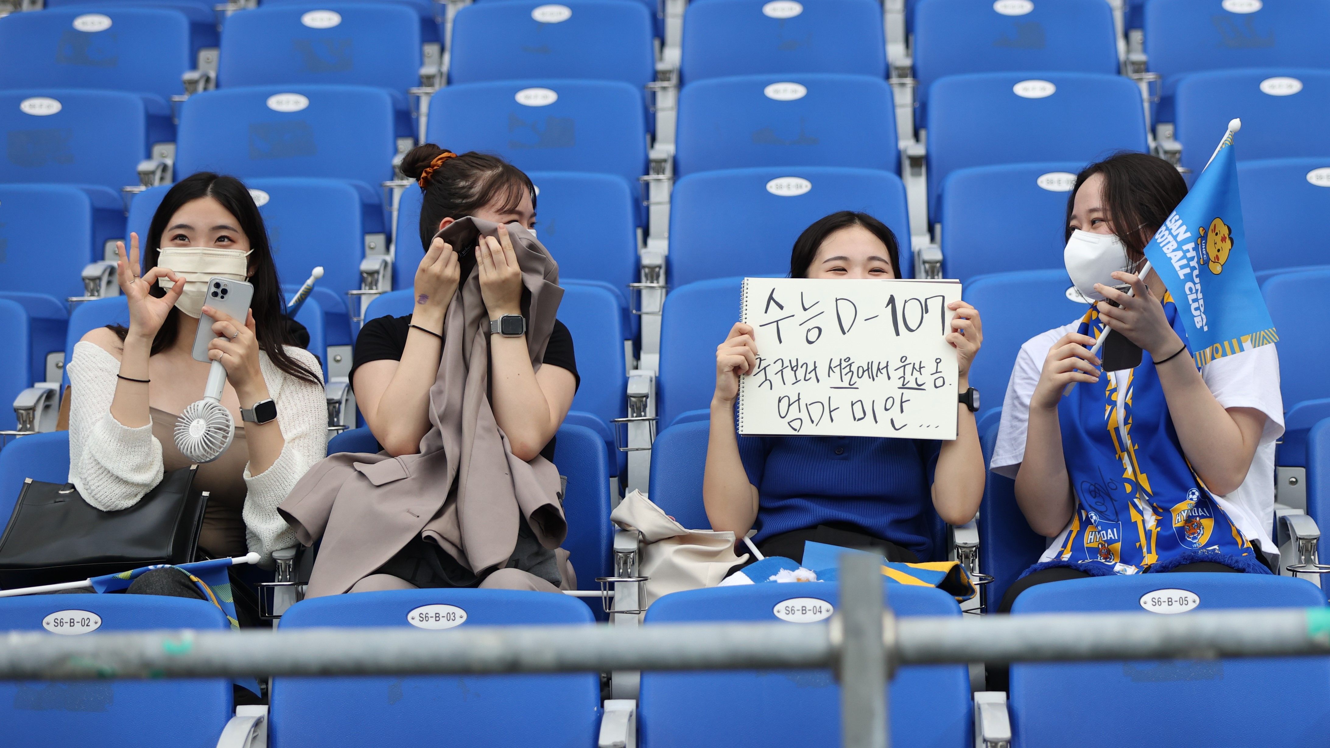 K리그 수험생 할인