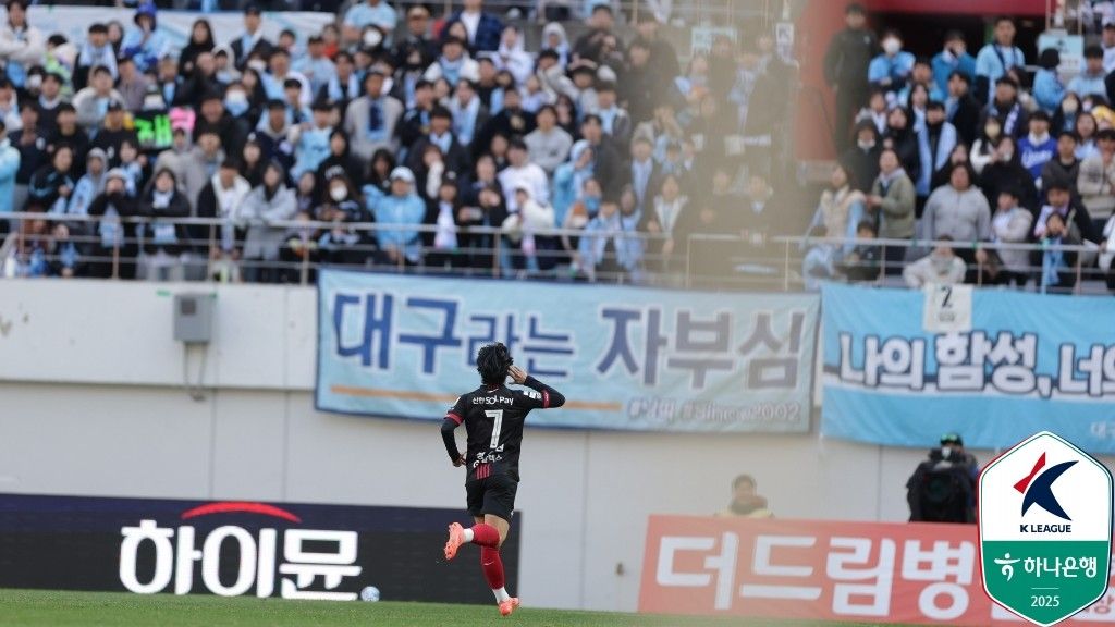 정승원 도발 세리머니 대구