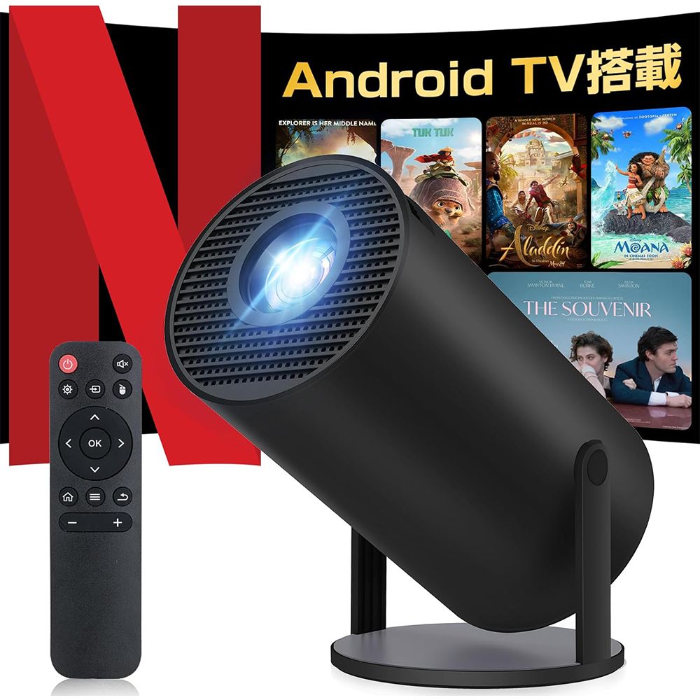 4 projector