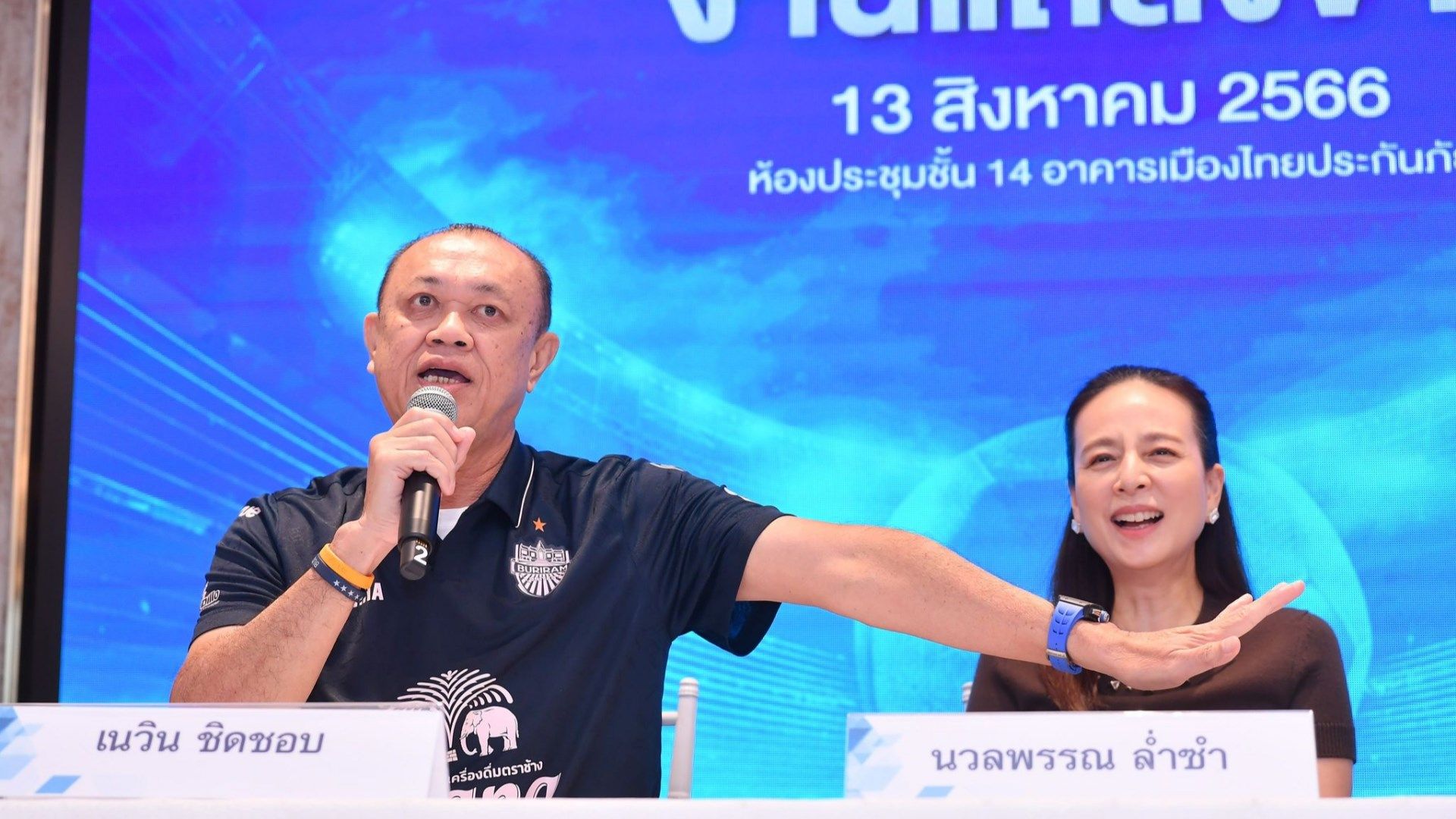 นวลพรรณ ล่ำซำ - เนวิน ชิดชอบ