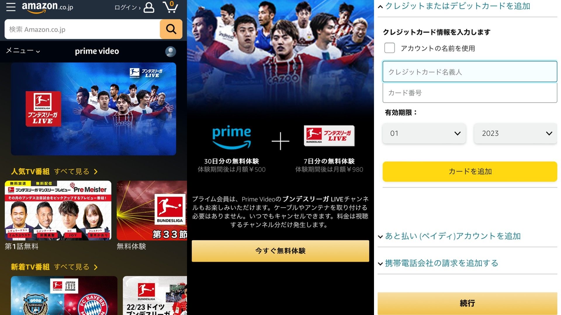 bundesliga live amazon