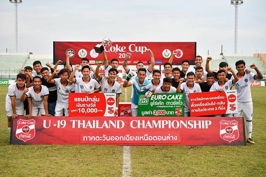 บุรีรัมย์ ยูไนเต็ด