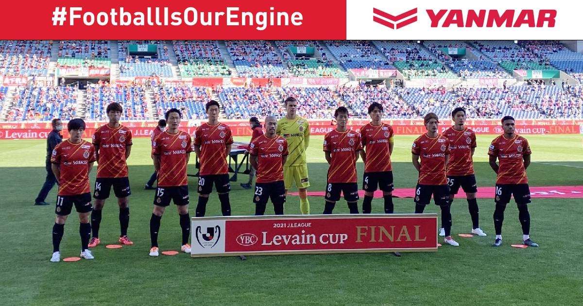 นาโงยา แกรมปัส