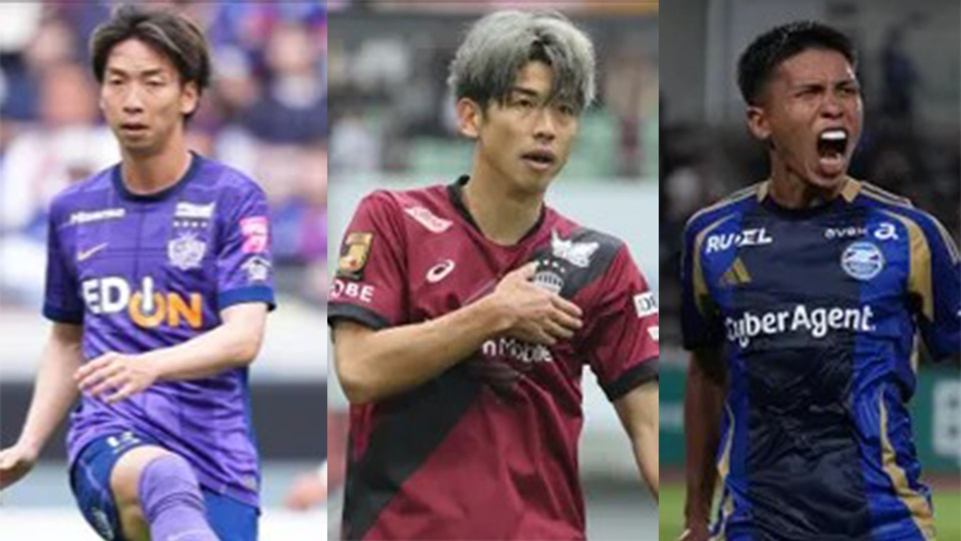 kawabe osako nishimura 