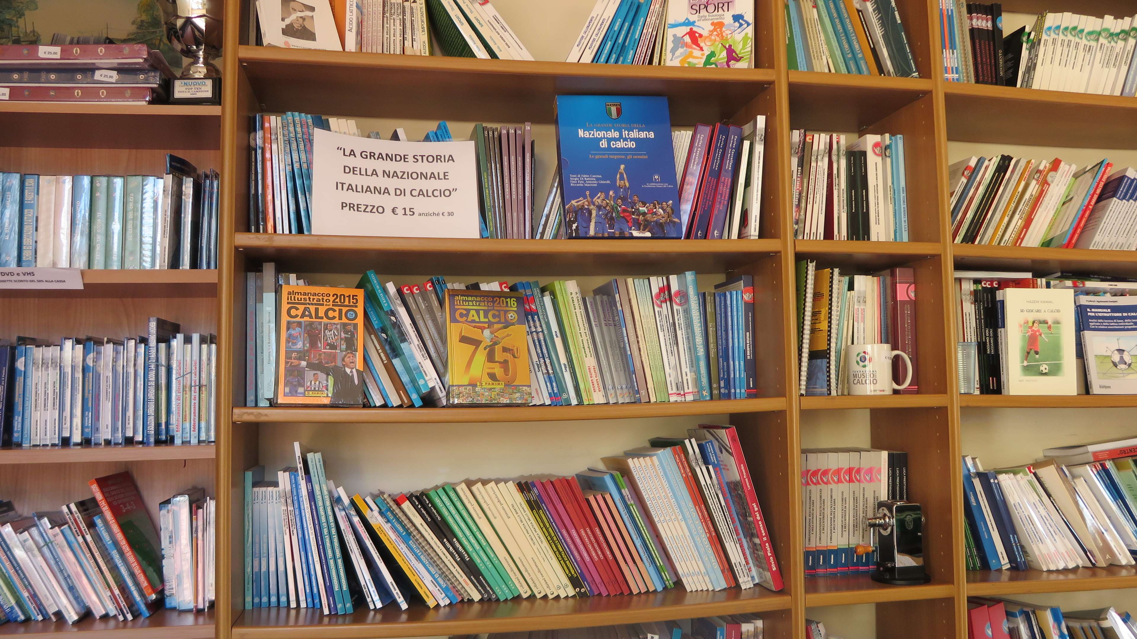 이탈리아축구박물관