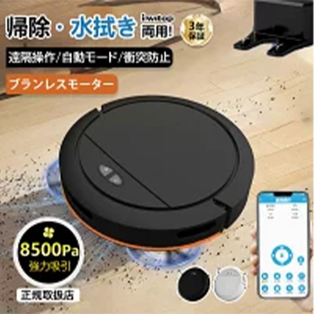 26 super sale 20250901