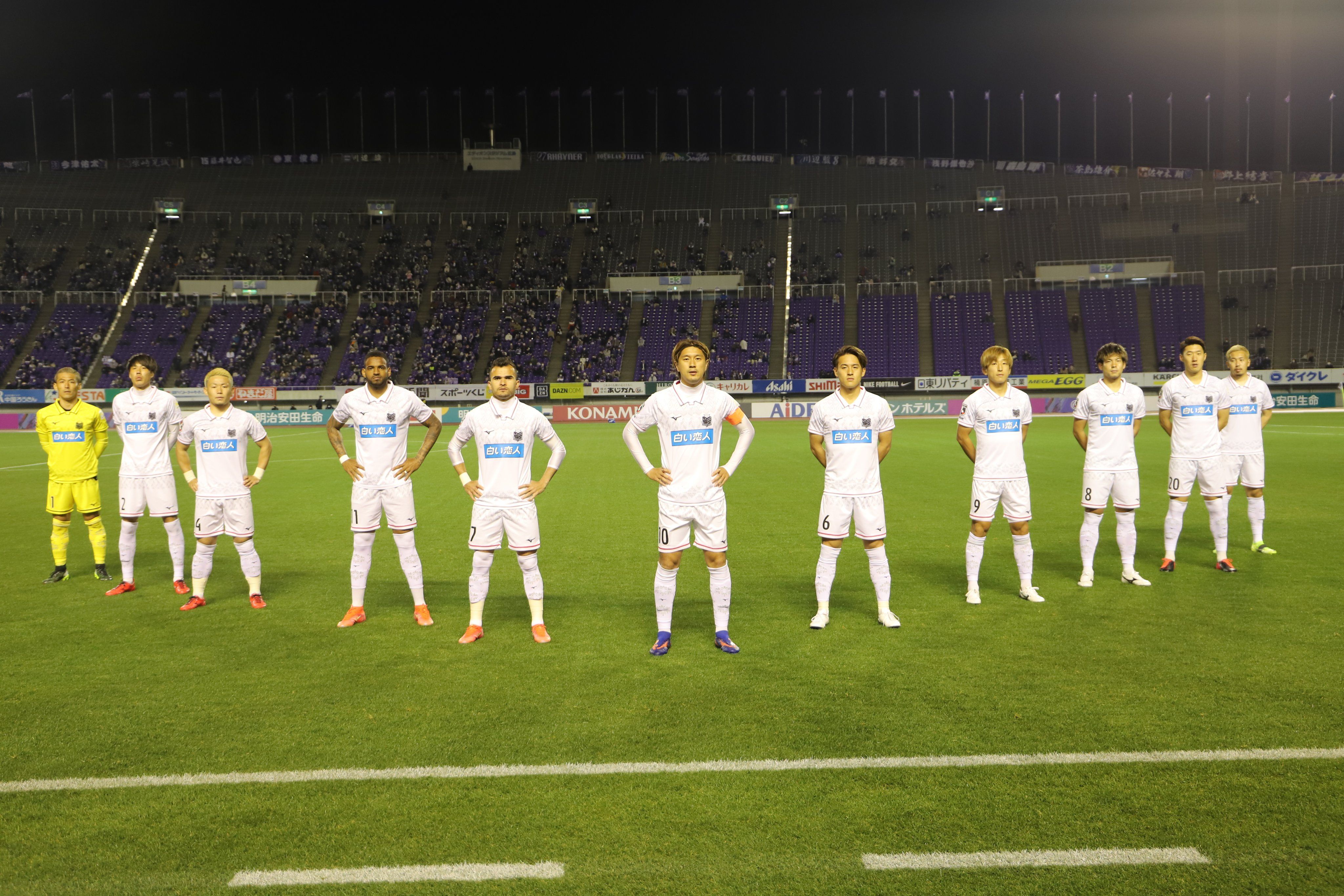 ซัปโปโร