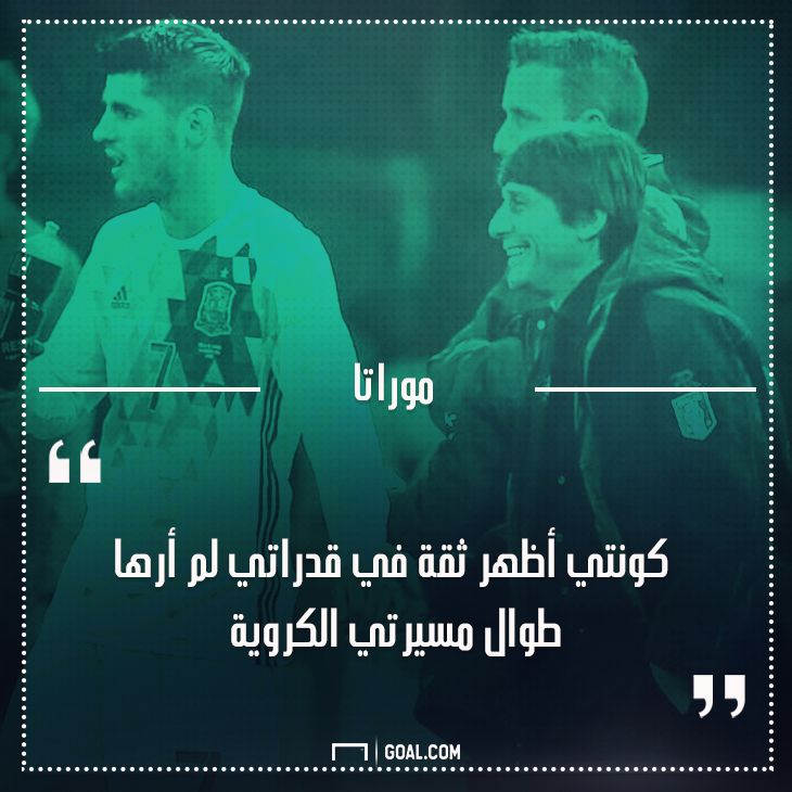 morata conte chelsea premier league 20072017