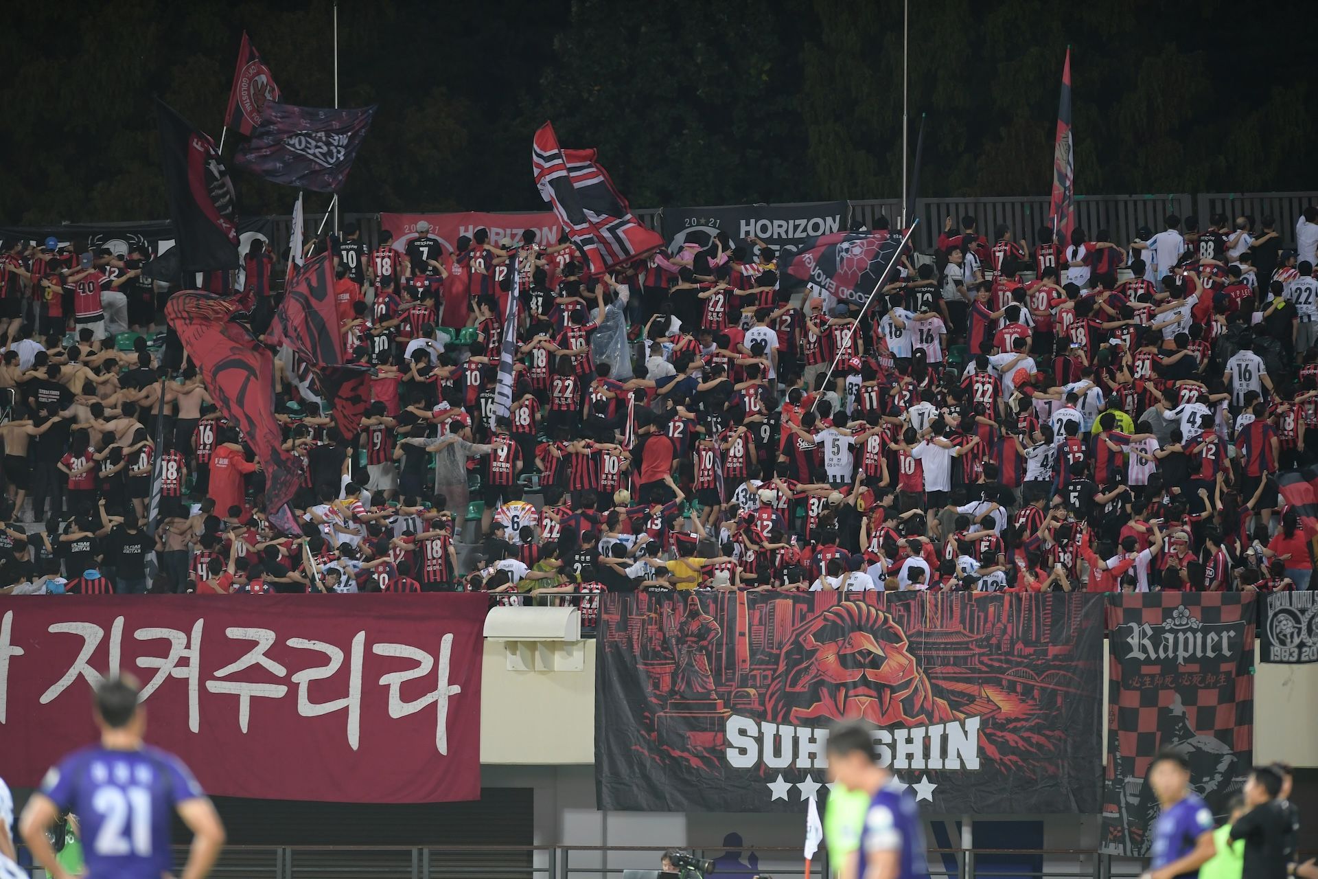 서울 포즈난