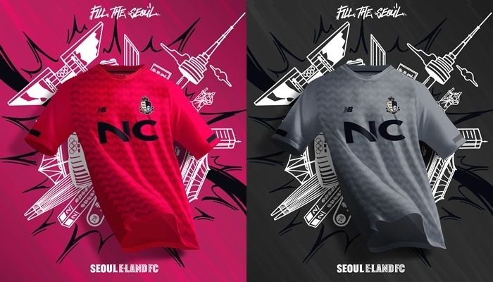 서울E 21시즌 GK 유니폼