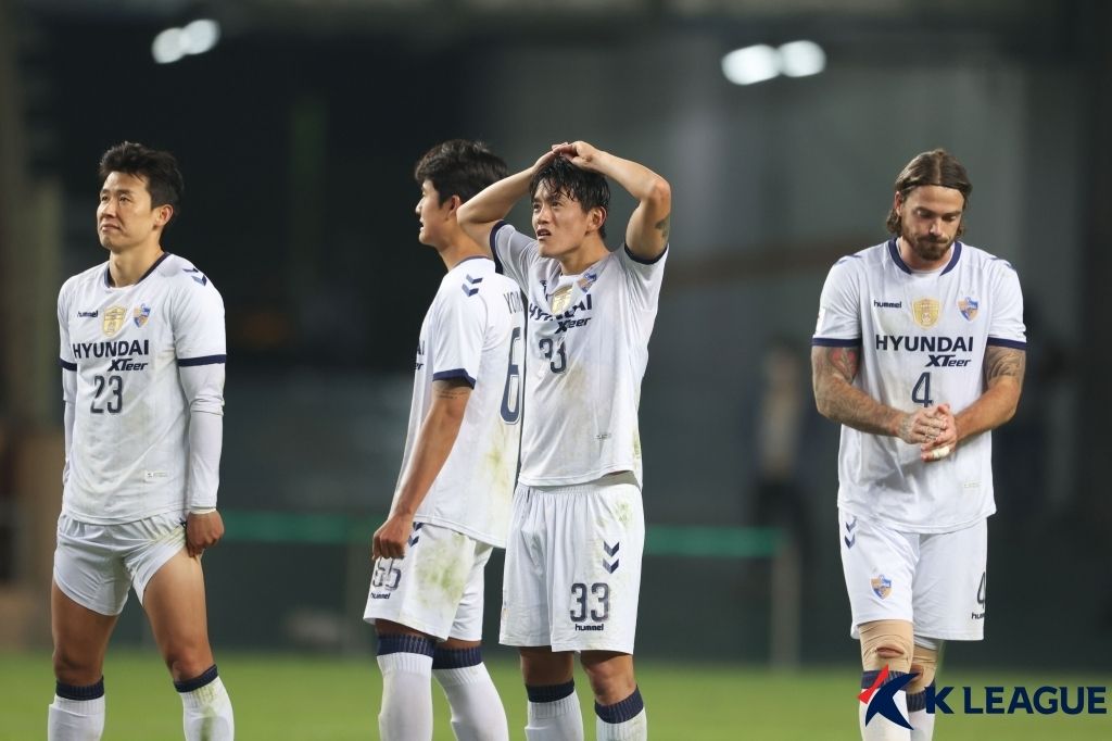 울산 패배 좌절 ACL
