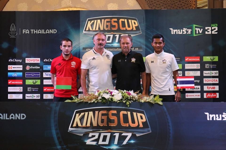 แถลงข่าว ทีมชาติไทย - เบลารุส