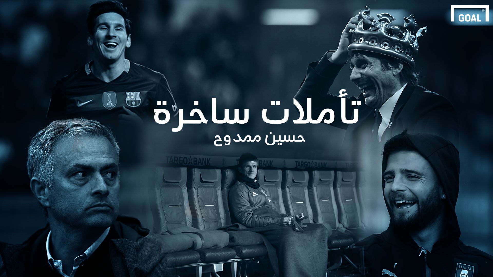 تأملات ساخرة / حسين ممدوح