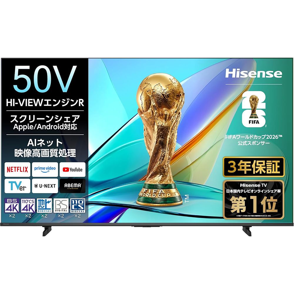 2 el tv