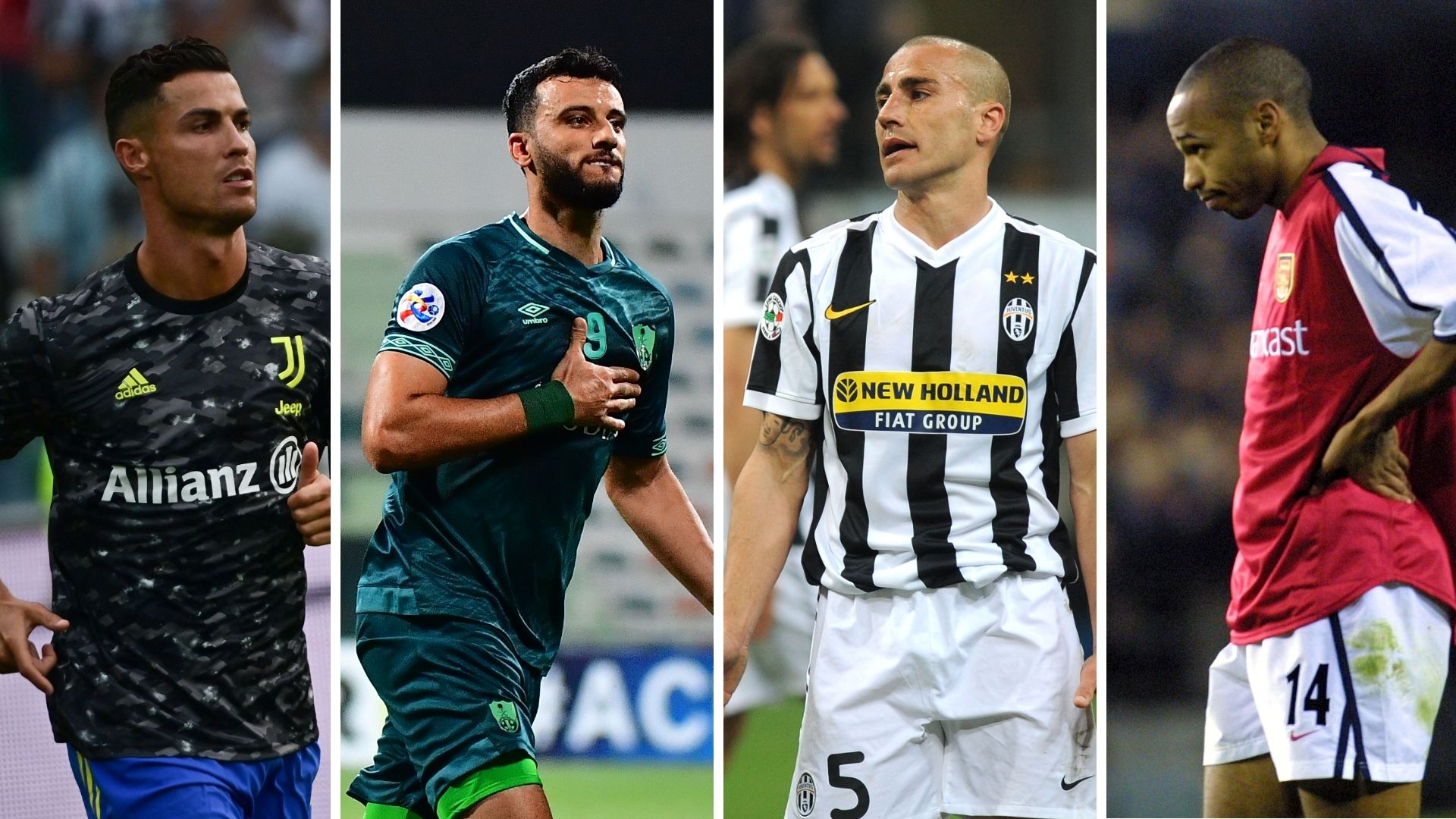 هنري - كانافارو - السومة - رونالدو