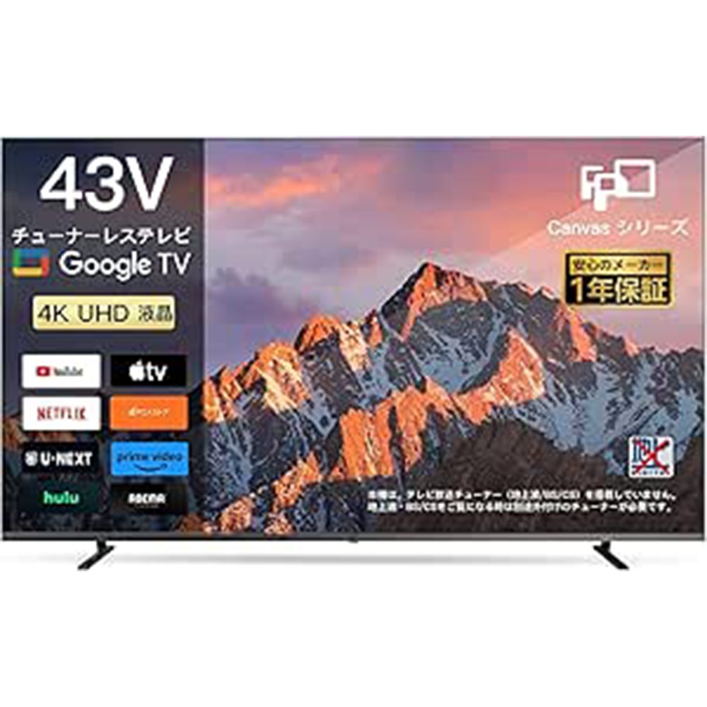 24 amazon blackfriday 2025 1121