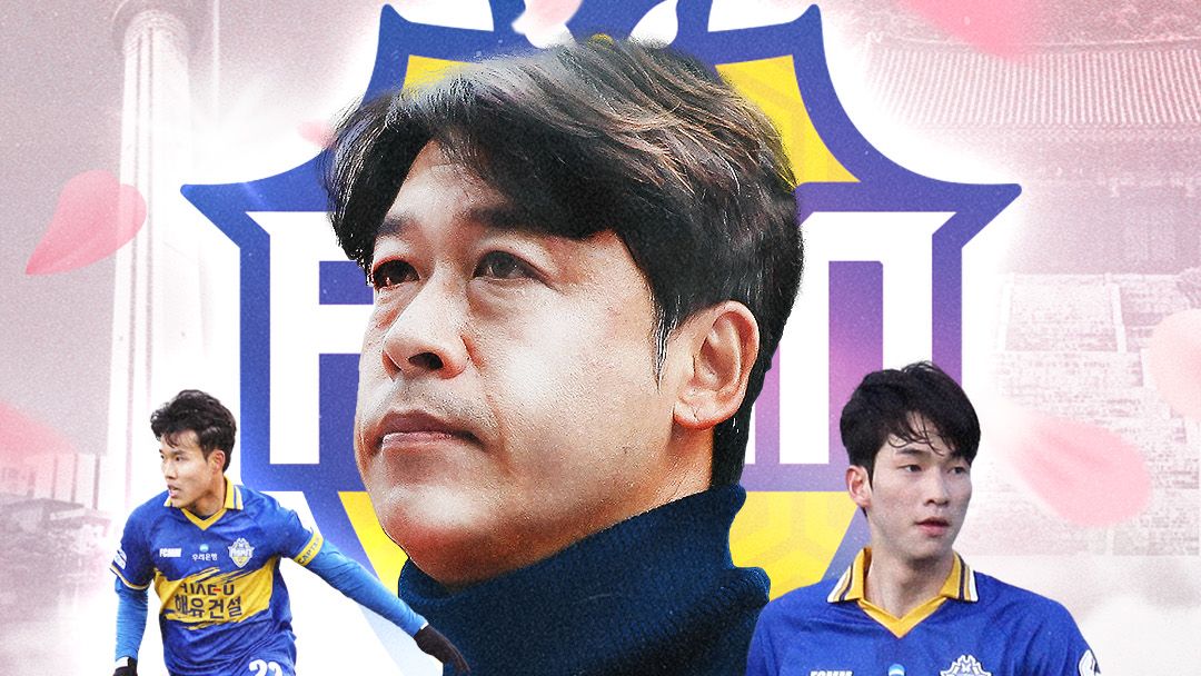 충청더비 포스터