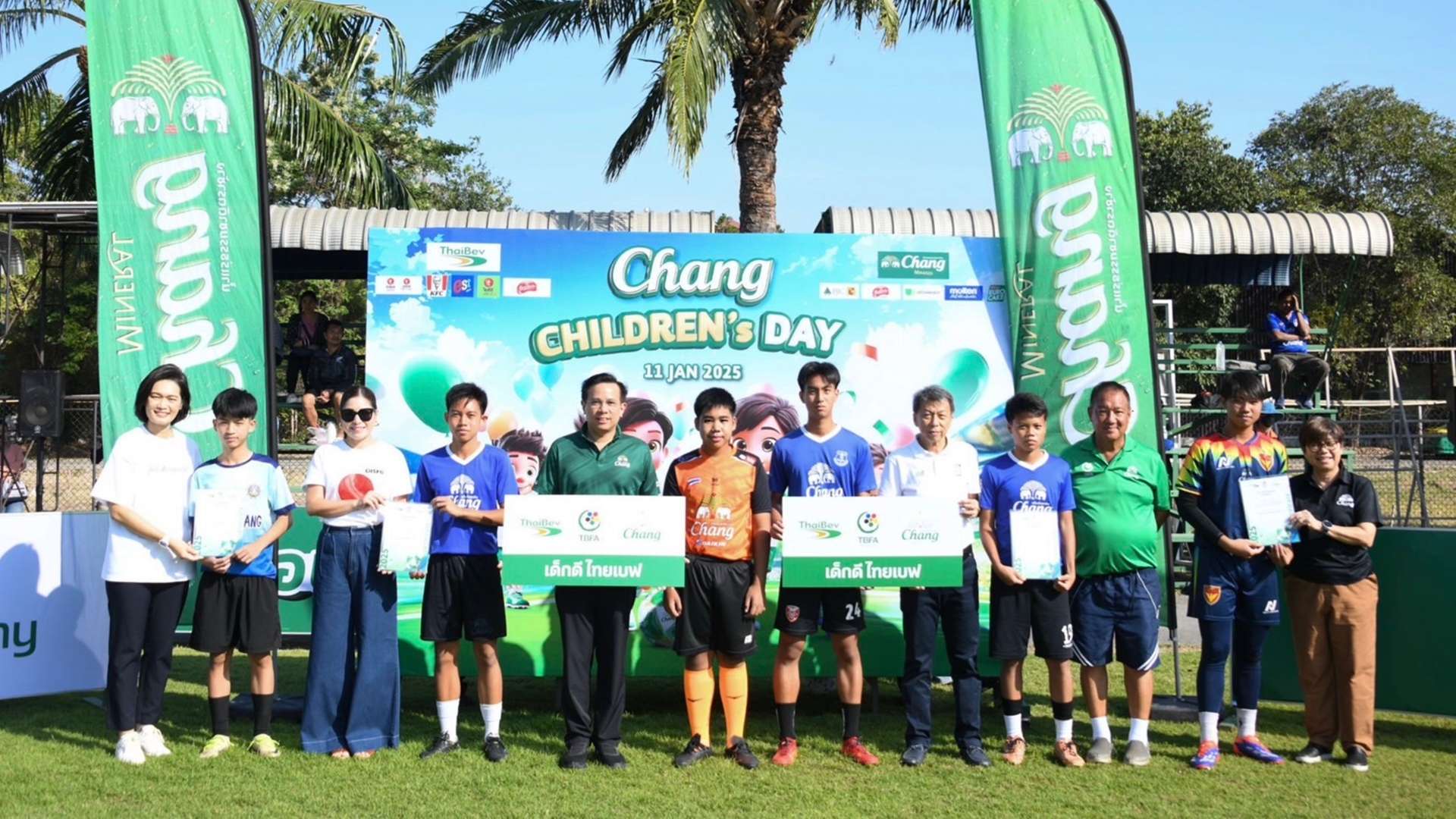 Chang Children’s Day 2025