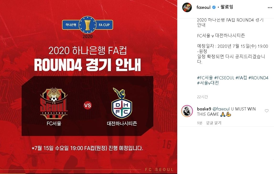 서울 인스타그램