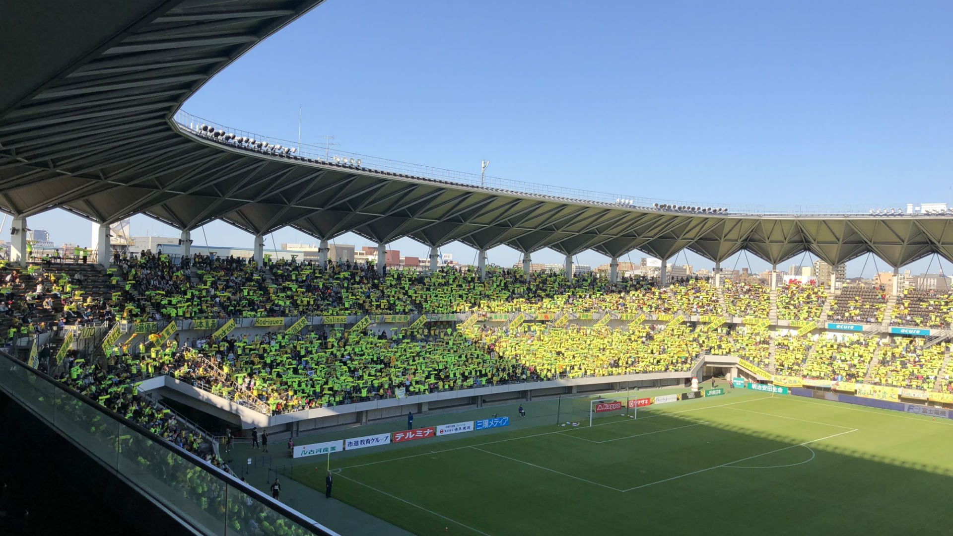 2018-10-21-hara-chiba-supporter