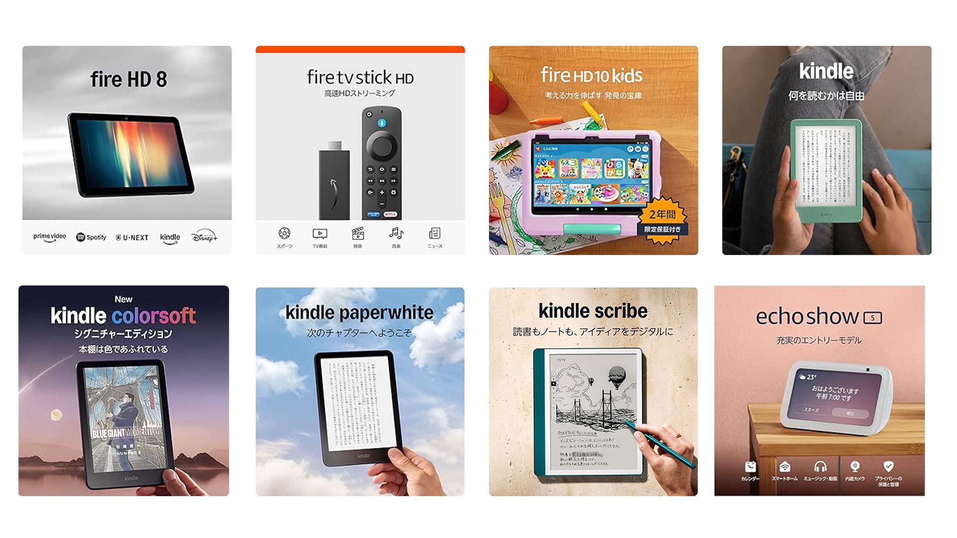 amazon products  amazon blackfriday 2025 1125