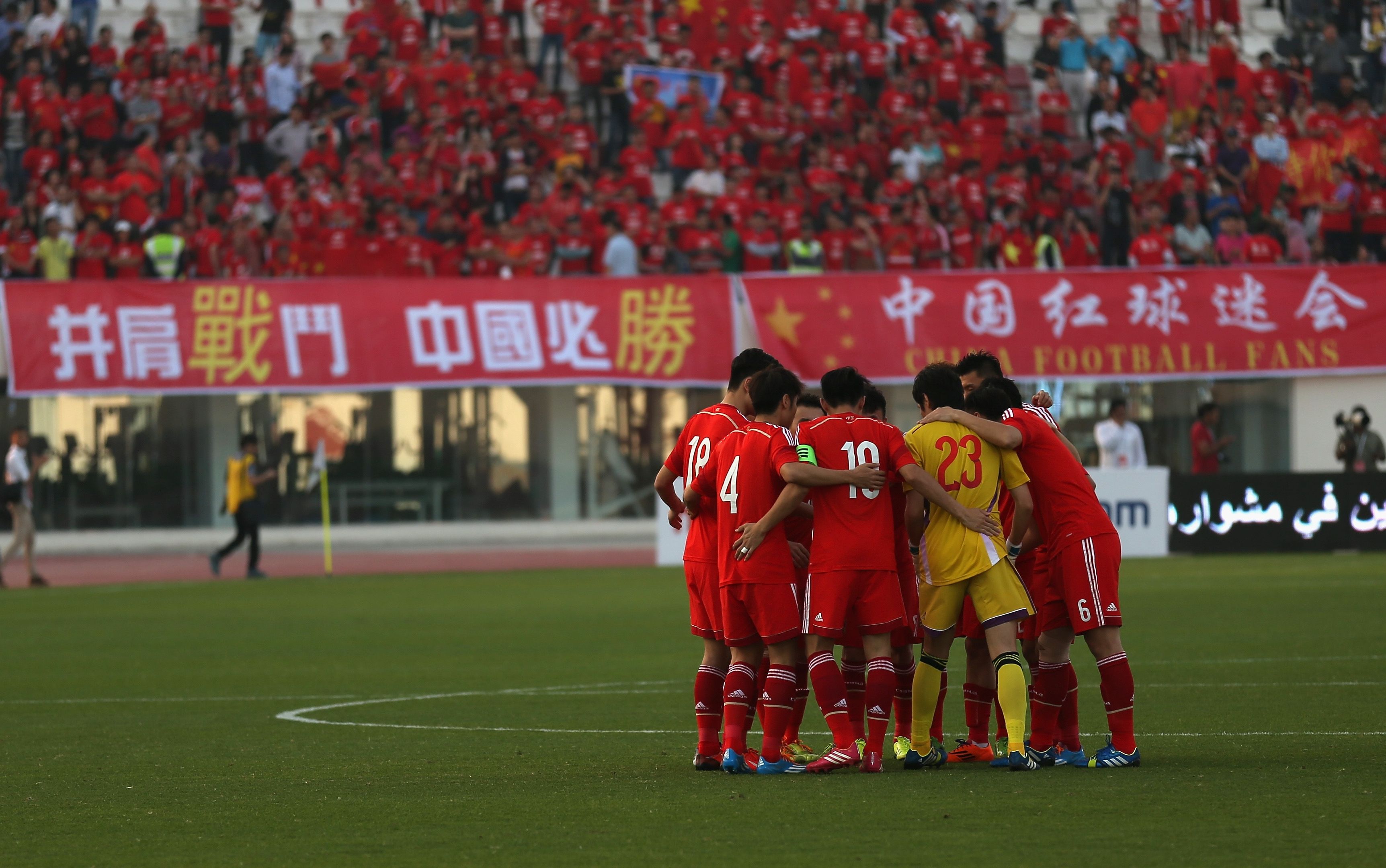 China National Team