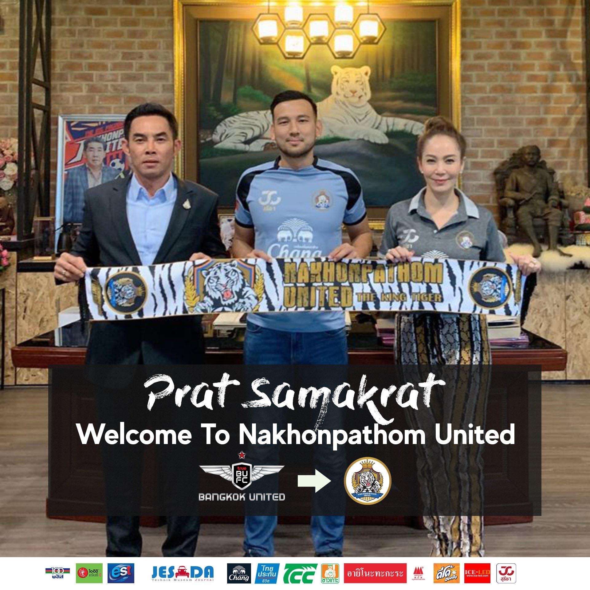 ปรัชญ์ สมัคราษฎร์