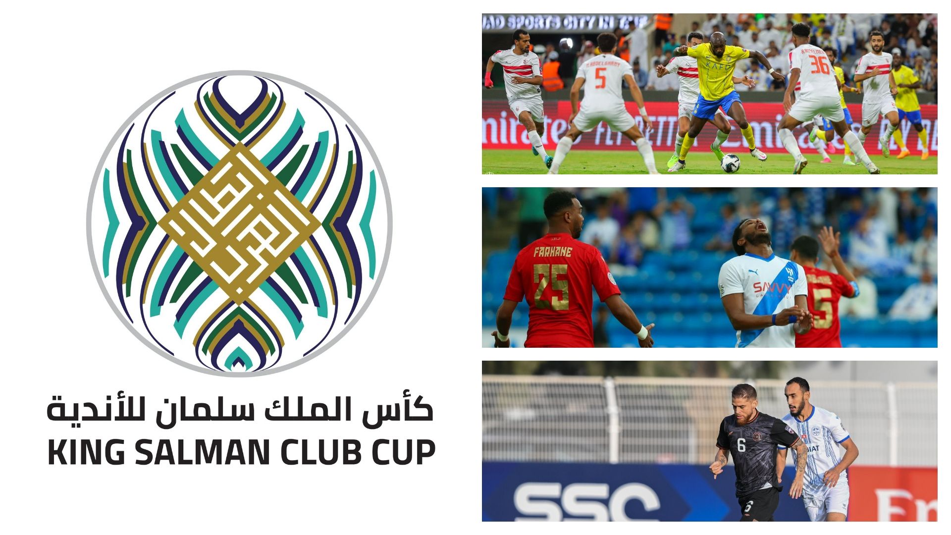 King Salman Club Cup 2023
