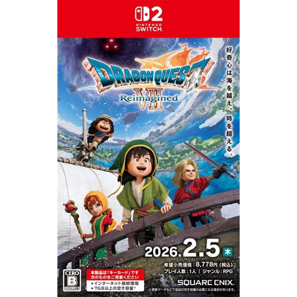 1 eaon blackfriday switch2 2025