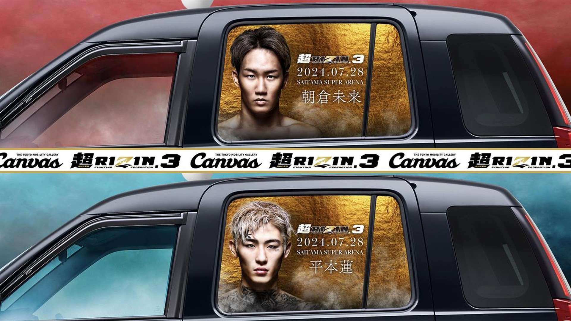 asakura hiramoto super rizin 3